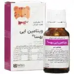 قطره ویتامین ایی