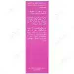 قطره ویتامین ایی - Image 2