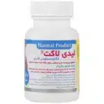 لیدی لاکت - Image 2