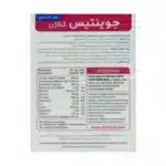 قرص جوینتیس کلاژن ویتابیوتیکس ۳۰ عدد - Image 3