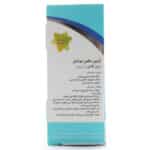 کپسول آرژین مکس موتایل - Image 5