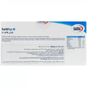 فرتی پلاس ام