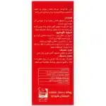فروتب