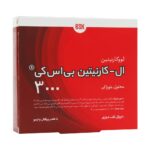 ویال خوراکی ال کارنیتین 3000 بی اس کی 10 عدد