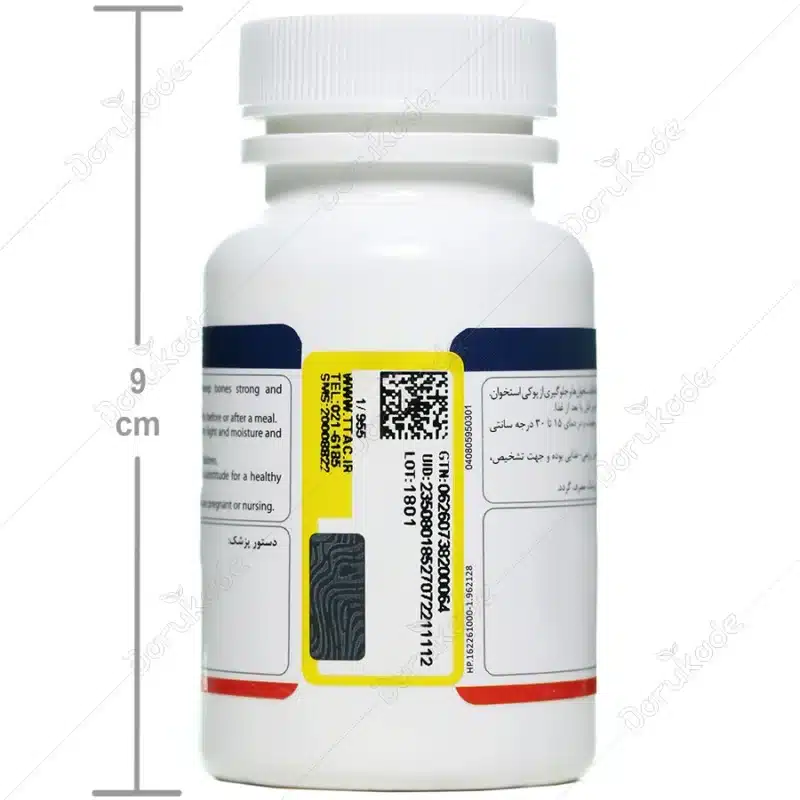 استیو ویون 340 میلی گرم