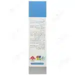 اسپری بینی سینول ام