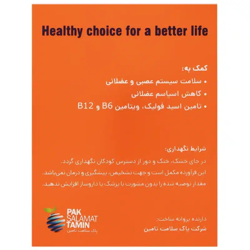 منیزیم دایرکت