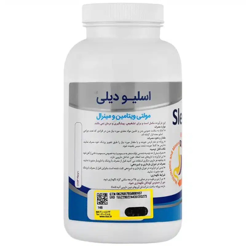 مولتی ویتامین و مینرال اسلیو دیلی