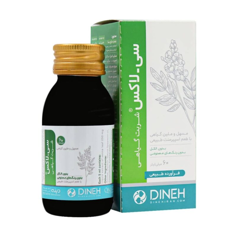 شربت گیاهی سی لاکس دینه 60 میلی لیتر - Image 2