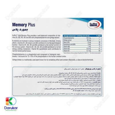 ویال خوراکی مموری پلاس یوروویتال 6 عدد