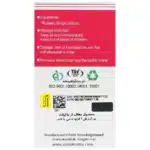 اسکوفیت