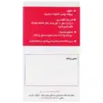 اسکوفیت