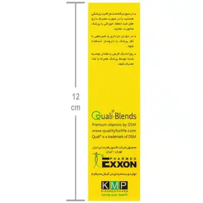 مولتی ویتامین سوپرابیون بانوان