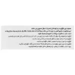 فروکیم 100