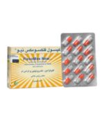 کپسول فلکسو مکس نیو بهار پایا 30 عددی