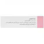 فولی دی - Image 3