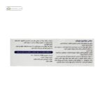 مولتی ویتامین مینرال های هلث 30 عددی