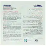 منیزیم دایرکت یوهلث
