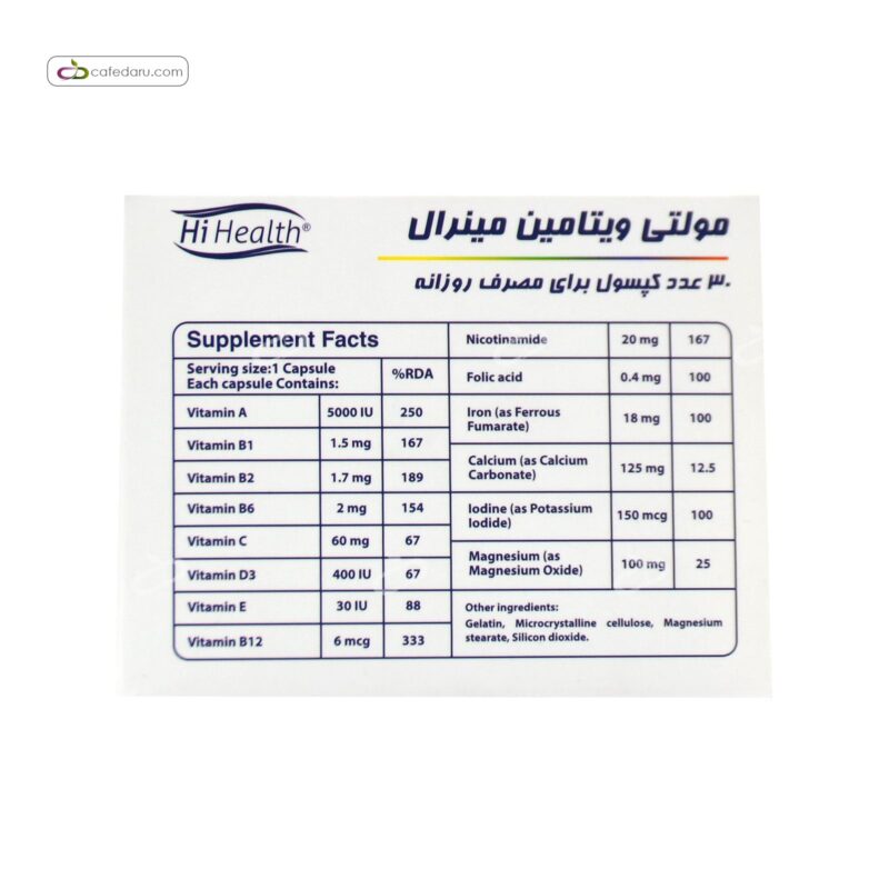 مولتی ویتامین مینرال های هلث 30 عددی