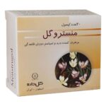 کپسول منستروگل گل دارو 30 عدد
