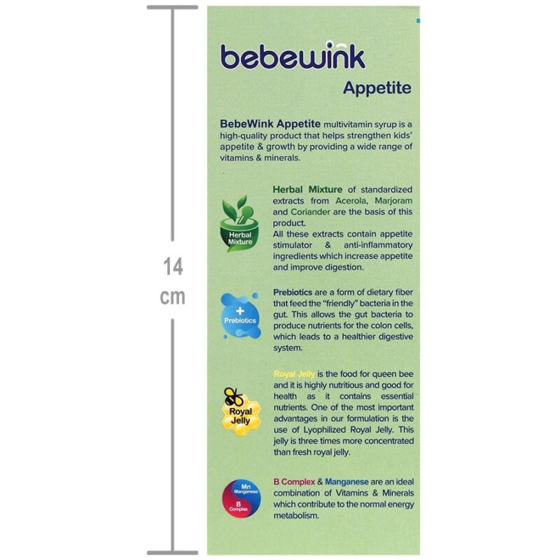 بب وینک اپتایت - Image 4