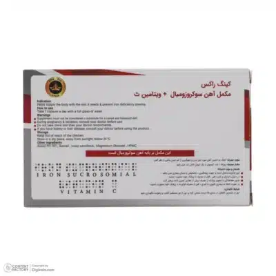کپسول آهن سوکروزومیال و ویتامین ث کینگ راکس اسپین بسته 30 عددی