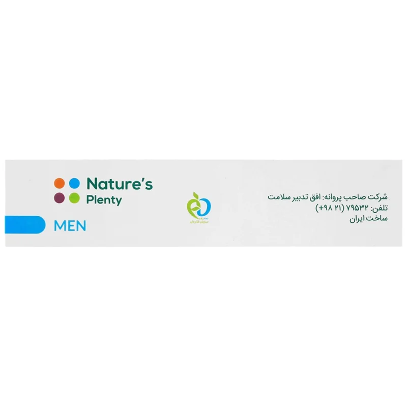 منز فرتیلیتی بوست