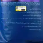 مس گینر 5.44 کیلوگرم(وانیلی)