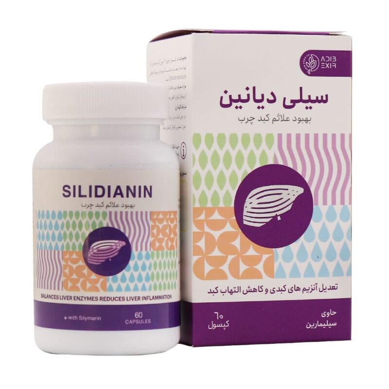 کپسول سیلی دیانین ادیب اکسیر 60 عدد - Image 2