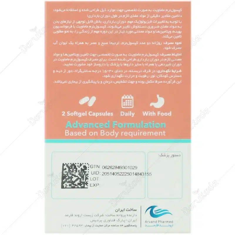 ماماویت