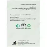 موسیلان
