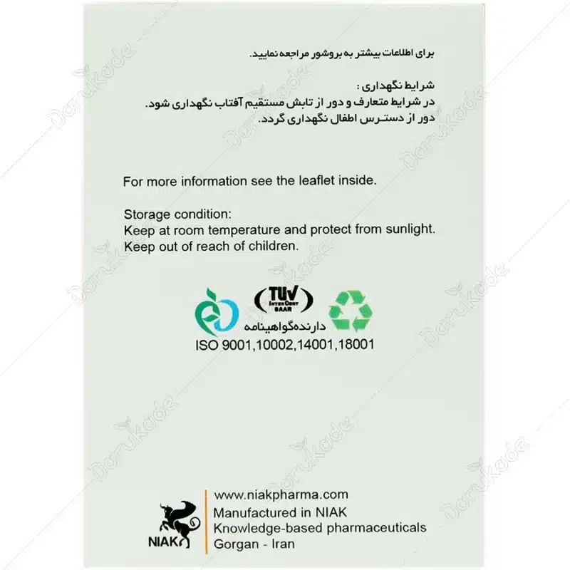 موسیلان