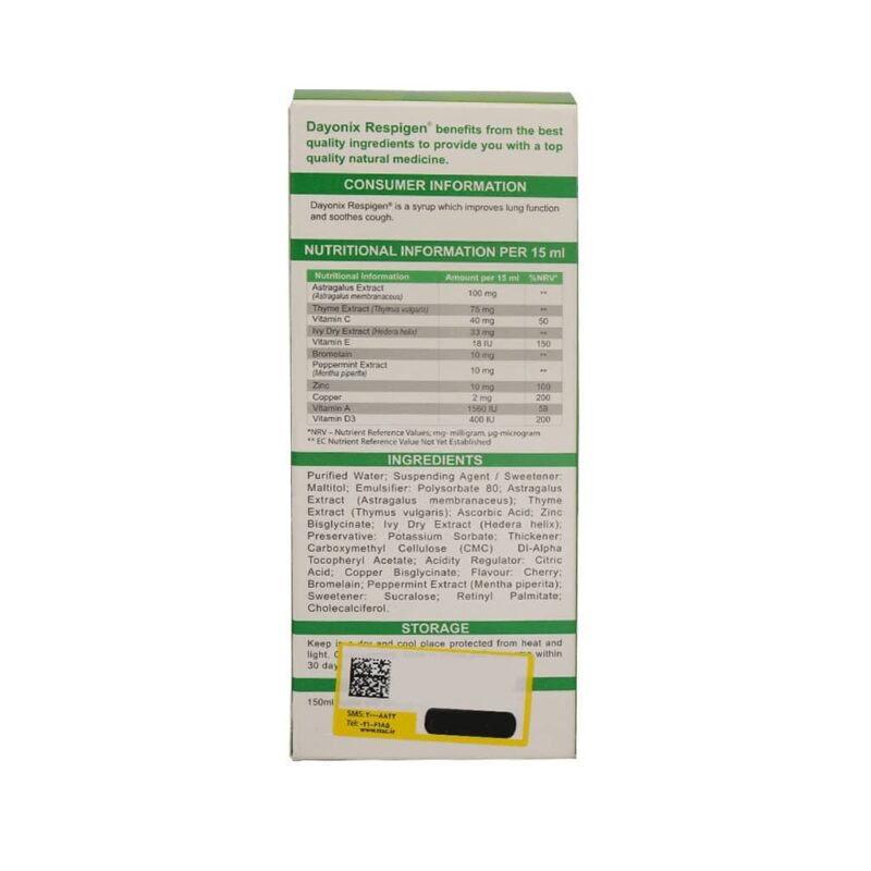 شربت رسپیژن دایونیکس فارما 150 میلی لیتر - Image 3