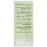شربت پردیحان - Image 2