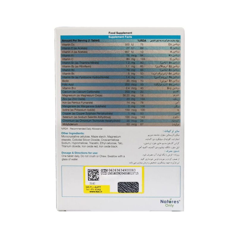 قرص مولتی ویتامین بایوبیسیکس آقایان نیچرز اونلی 30 عدد