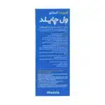 استئوکر 200 میلی لیتری