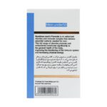 کپسول مولتی ویتامین مخصوص آقایان سندروس 60 عدد