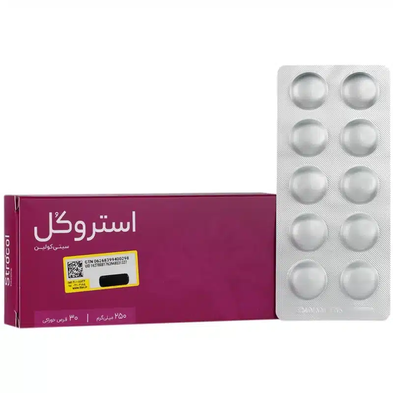 استروکل سیتی کولین 250 میلی گرم