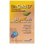 بایو کلسی دی تک ژن فارما - Image 3
