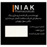 شربت ماءالعسل مرکب - Image 3