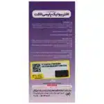 افتر بیوتیک