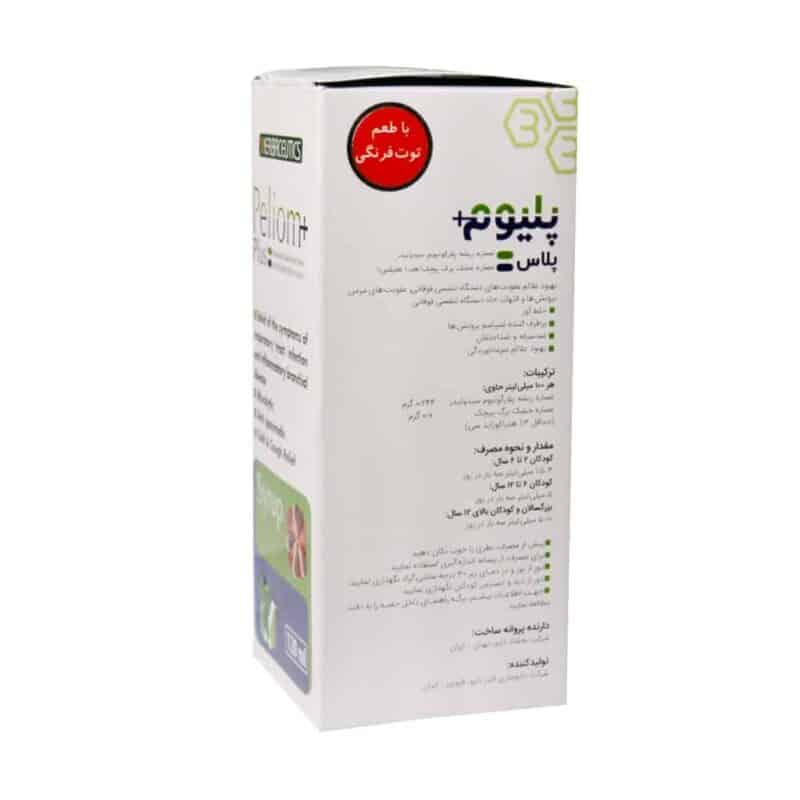 شربت پلیوم پلاس بهشاد دارو ۱۲۰ میلی لیتر - Image 3