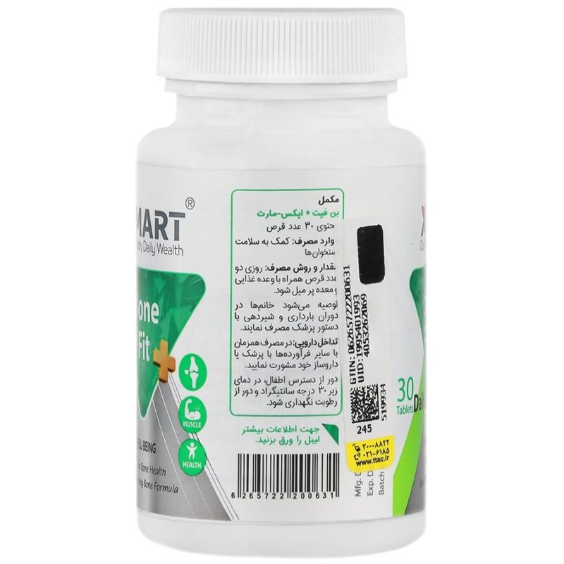 بن فیت پلاس - Image 3