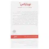 فولیک اسید و ید 28 عددی
