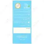 اهورا نی نی - Image 3