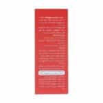 شربت فروسیس لیپوزومال ویواکیدز 200 میلی لیتر - Image 3