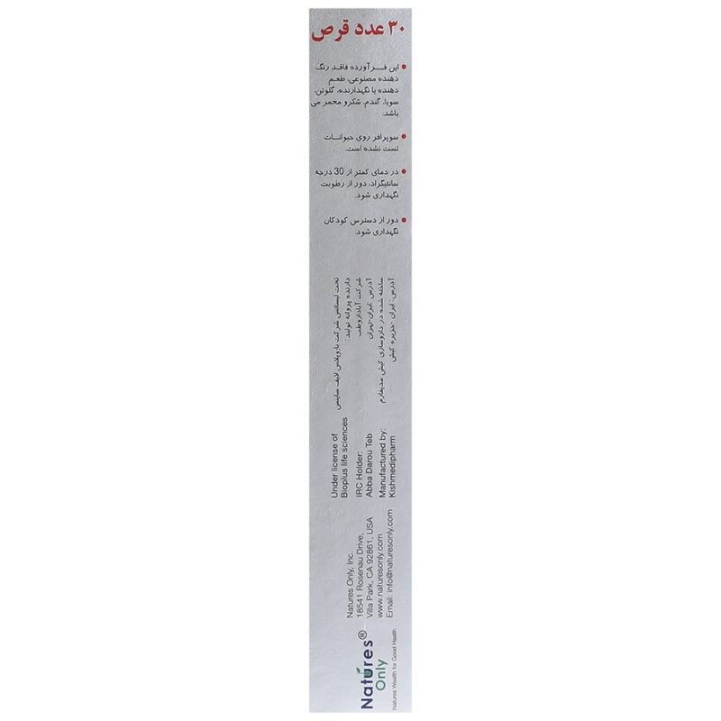 سوپرافر - Image 3