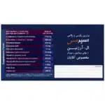 اسپرمس