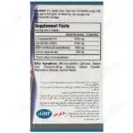 تری فلکس جوینت