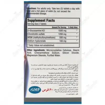تری فلکس جوینت